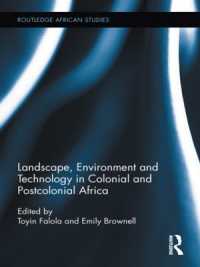ポスト／コロニアル・アフリカにおける風景と環境<br>Landscape, Environment and Technology in Colonial and Postcolonial Africa (Routledge African Studies)