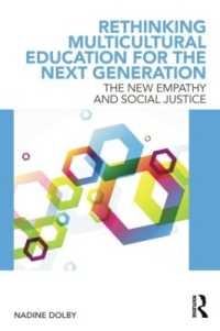 次世代の多文化教育<br>Rethinking Multicultural Education for the Next Generation