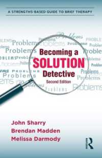 解決志向短期療法（第２版）<br>Becoming a Solution Detective : A Strengths-Based Guide to Brief Therapy （2ND）