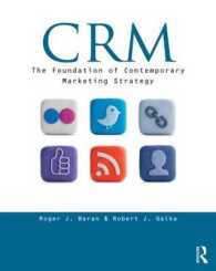 顧客関係管理：マーケティング戦略の基礎<br>CRM : The Foundation of Contemporary Marketing Strategy