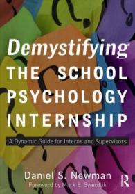学校心理学インターンシップ<br>Demystifying the School Psychology Internship : A Dynamic Guide for Interns and Supervisors