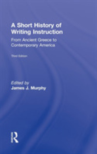 作文教育の歴史（第３版）<br>A Short History of Writing Instruction : From Ancient Greece to Contemporary America （3 Revised）