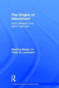 愛着の起源：幼児の研究と成人の治療<br>The Origins of Attachment : Infant Research and Adult Treatment (Relational Perspectives Book Series)