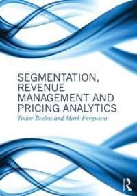 細分化、収益管理と価格分析の手法<br>Segmentation, Revenue Management and Pricing Analytics