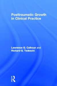 臨床における外傷後成長（PTG）<br>Posttraumatic Growth in Clinical Practice