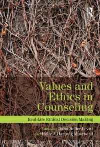 カウンセリングにおける価値と倫理<br>Values and Ethics in Counseling : Real-Life Ethical Decision Making