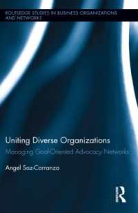 公共・非営利部門のネットワーク管理<br>Uniting Diverse Organizations : Managing Goal-Oriented Advocacy Networks (Routledge Studies in Business Organizations and Networks)
