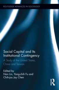 社会関係資本と政治的・文化的制度<br>Social Capital and Its Institutional Contingency : A Study of the United States, China and Taiwan (Routledge Advances in Sociology)