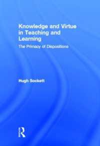 教授と学習における知識と徳<br>Knowledge and Virtue in Teaching and Learning : The Primacy of Dispositions