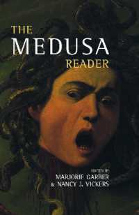 メドゥーサ読本<br>The Medusa Reader