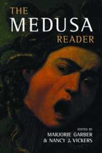 メドゥーサ読本<br>The Medusa Reader