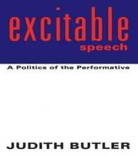 Ｊ．バトラー『触発する言葉―言語・権力・行為体』（原書）<br>Excitable Speech : A Politics of the Performative