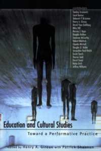 Ｈ．Ａ．ジルー他編／教育と文化研究：パフォーマティブな実践へ向けて<br>Education and Cultural Studies : Toward a Performative Practice