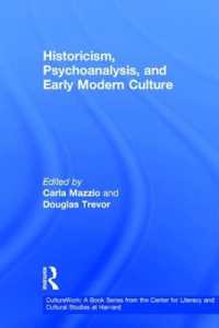 Historicism, Psychoanalysis, and Early Modern Culture (Culturework: a Book Series from the Center for Literacy and Cultural Studies at Harvard)