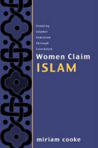 イスラムのフェミニズム文学<br>Women Claim Islam : Creating Islamic Feminism through Literature