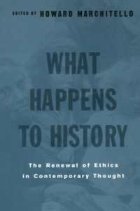 現代思想における倫理学の復興<br>What Happens to History : The Renewal of Ethics in COntemporary Thought