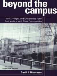 大学とコミュニティの連携<br>Beyond the Campus : How Colleges and Universities Form Partnerships with their Communities