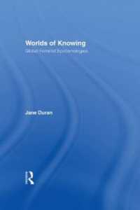 女性と知識：フェミニズム認識論<br>Worlds of Knowing : Global Feminist Epistemologies