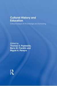 教育文化史：批判的考察<br>Cultural History and Education : Critical Essays on Knowledge and Schooling