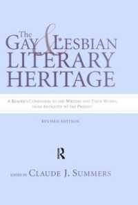 ゲイ・レズビアン文学事典（改訂版）<br>Gay and Lesbian Literary Heritage （2ND）