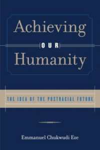 ポスト人種主義の理念<br>Achieving Our Humanity : The Idea of the Postracial Future