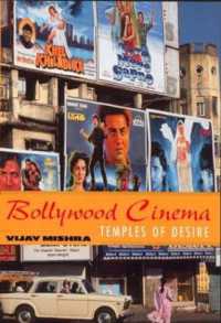 ボリウッド映画：欲望の苑<br>Bollywood Cinema : Temples of Desire
