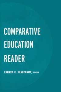 比較教育読本<br>The Comparative Education Reader