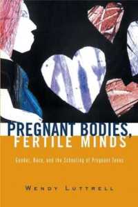 十代の妊婦：ジェンダー、人種と学校教育<br>Pregnant Bodies, Fertile Minds : Gender, Race, and the Schooling of Pregnant Teens