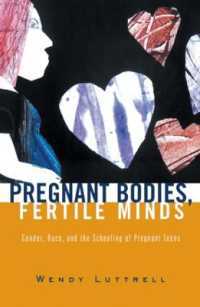 十代の妊婦：ジェンダー、人種と学校教育<br>Pregnant Bodies, Fertile Minds : Gender, Race, and the Schooling of Pregnant Teens