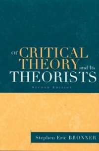 批判理論とその理論家（第２版）<br>Of Critical Theory and Its Theorists （2ND）