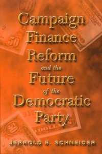 選挙資金改革と米国民主党の将来<br>Campaign Finance Reform and the Future of the Democratic Party