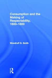 ヨーロッパにおける消費習慣の形成１６００－１８００年<br>Consumption and the Making of Respectability, 1600-1800