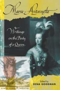 マリー・アントワネットの身体<br>Marie Antoinette : Writings on the Body of a Queen
