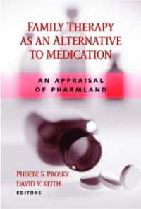 薬物療法へのオルタナティヴとしての家族療法<br>Family Therapy as an Alternative to Medication : An Appraisal of Pharmland