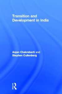 インドの変化と開発<br>Transition and Development in India