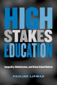都市地域の学校教育：不平等、グローバル化、改革<br>High Stakes Education : Inequality, Globalization, and Urban School Reform (Critical Social Thought)