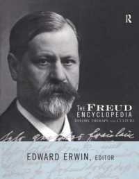 フロイト百科事典：理論・治療・文化<br>The Freud Encyclopedia : Theory, Therapy, and Culture