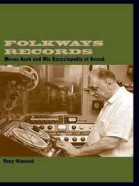 モーゼス・アッシュと音の百科事典<br>Folkways Records : Moses Asch and His Encyclopedia of Sound