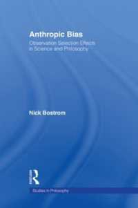 科学における人間の先入観：観察の選択効果<br>Anthropic Bias : Observation Selection Effects in Science and Philosophy (Studies in Philosophy)