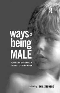 男であるとは：児童文学にみる男性性の表象<br>Ways of Being Male : Representing Masculinities in Children's Literature (Children's Literature and Culture)