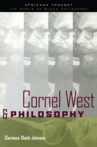 コーネル・ウエストと哲学<br>Cornel West and Philosophy (Africana Thought)