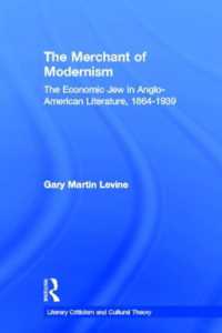英米文学におけるユダヤ商人とモダニズムの発展１８６３－１９３９年<br>The Merchant of Modernism : The Economic Jew in Anglo-American Literature, 1864-1939 (Literary Criticism and Cultural Theory)