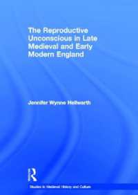 中世後期及び近代初期イングランドにおける生殖に対する意識<br>The Reproductive Unconscious in Late Medieval and Early Modern England (Studies in Medieval History and Culture)