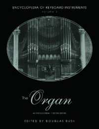 オルガン百科事典<br>The Organ : An Encyclopedia
