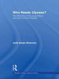 『ユリシーズ』の読書と研究<br>Who Reads Ulysses? : The Common Reader and the Rhetoric of the Joyce Wars (Studies in Major Literary Authors)