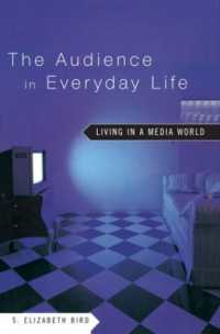 日常生活のオーディエンス：メディア世界に生きる<br>The Audience in Everyday Life : Living in a Media World