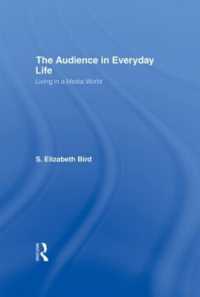 日常生活のオーディエンス：メディア世界に生きる<br>The Audience in Everyday Life : Living in a Media World