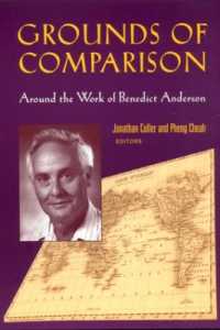 比較の根拠：Ｂ．アンダーソンの仕事をめぐって<br>Grounds of Comparison : Around the Work of Benedict Anderson