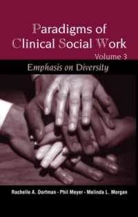 臨床ソーシャルワークのパラダイム<br>Paradigms of Clinical Social Work : Emphasis on Diversity