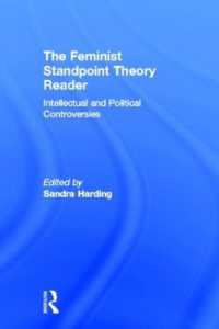 Ｓ．ハーディング編／フェミニスト立場理論読本<br>The Feminist Standpoint Theory Reader : Intellectual and Political Controversies
